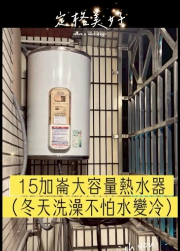 潘潘精選🏆可租補🌳北歐風裝潢💎共洗曬🎀子母車(第9張)