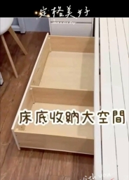 潘潘精選🏆可租補🌳北歐風裝潢💎共洗曬🎀子母車（第8張）