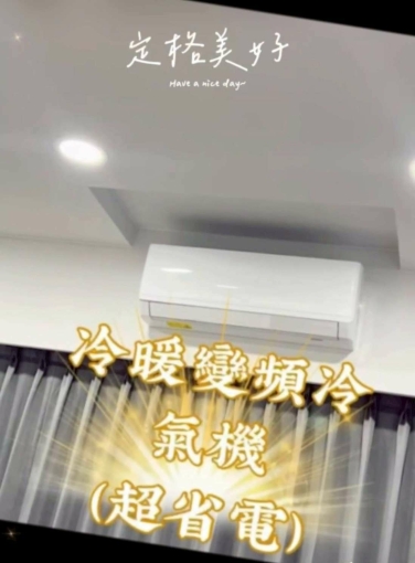 潘潘精選🏆可租補🌳北歐風裝潢💎共洗曬🎀子母車(第10張)