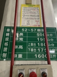 東山商圈💖採光三房雙車位💖可租補 - Image 30