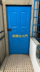 三鶯線福德捷運站旁，鄰近交流道，通勤或南來北往交通超方便。（第3張）