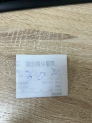 嶺東✔可租補✨cp高✔ - Image 20