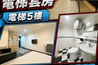 💓西門捷運/西門町近昆明街/電梯套房/可養貓/可短租（第1張）