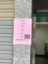 西屯僑光、逢甲🔥獨立套房～全新未入住過（第13張）