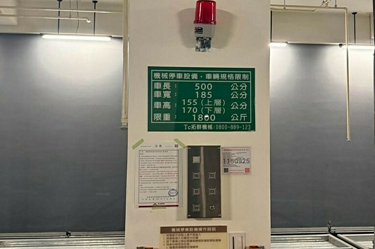 兆基社會住宅🏠良茂詠美館精美三房車/可多租補免仲(第14張)