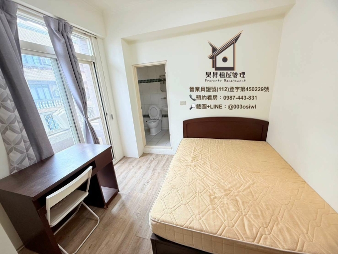 透天電梯🍎陽台獨曬🉑️租補免加價🉑️貓咪免加價🉑️短租🍎子母車🍎飲水機（第3張）