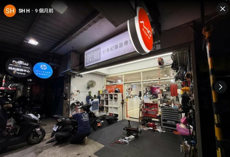 【捷運一樓店面/工作室/住辦】學區商辦門口好停車（第1張）