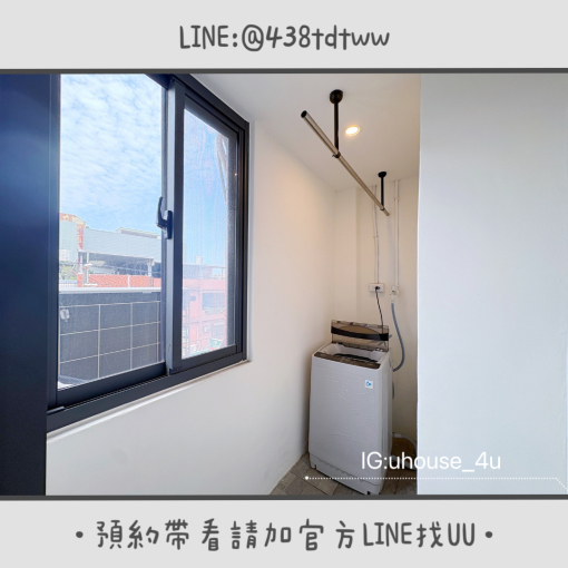 近鳳鳴火車站|小套房|乾濕分離|獨洗獨曬|租補🉑(第6張)