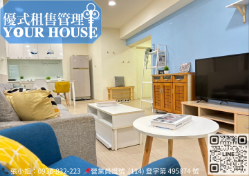 士林靜巷2房|頂樓專屬曬衣空間✔可租補❤️ - Image 9