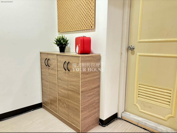 士林靜巷2房|頂樓專屬曬衣空間✔可租補❤️ - Image 7