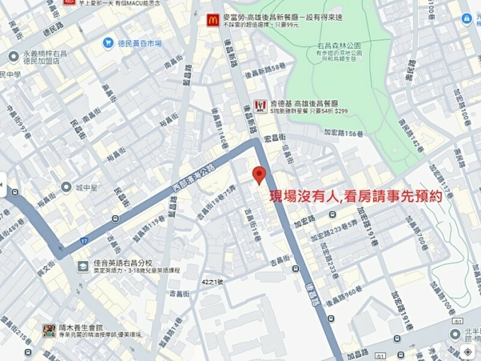 兆基社會住宅🏡楠梓區後昌路免仲可補助公寓（第2張）