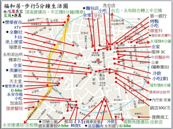 合法裝潢+獨立洗衣機+大陽台 套房 - Image 30