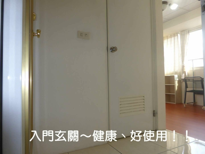 非頂樓☆電梯+垃圾清運☆中科大+中國醫~限女生 - Image 4