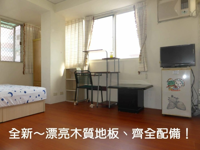 非頂樓☆電梯+垃圾清運☆中科大+中國醫~限女生 - Image 1