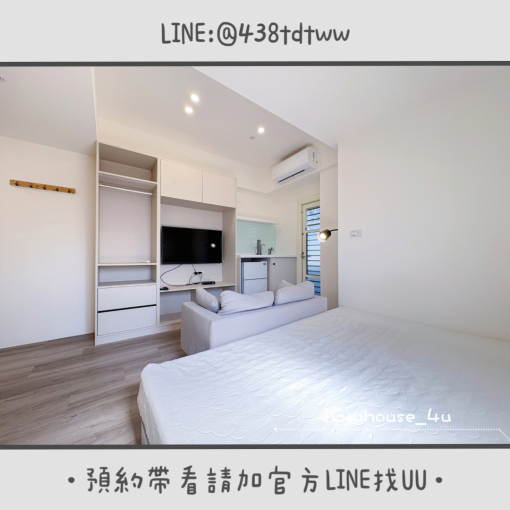 近中原大學｜健行科大｜採光套房｜獨立陽台&衛浴｜系統收納櫃（第3張）