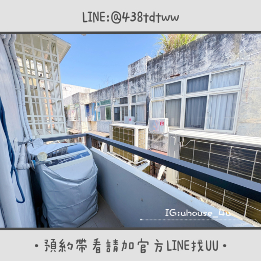 近中原大學｜健行科大｜採光套房｜獨立陽台&衛浴｜系統收納櫃（第7張）