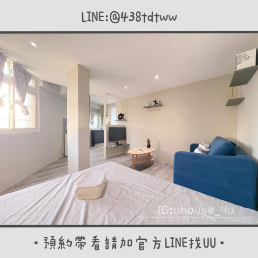 近中壢火車站｜健行科大｜一房一衛｜全新裝潢｜獨立洗衣機｜租補🉑（第3張）