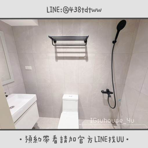 近中壢火車站｜健行科大｜一房一衛｜獨立洗脫烘洗衣機（第6張）