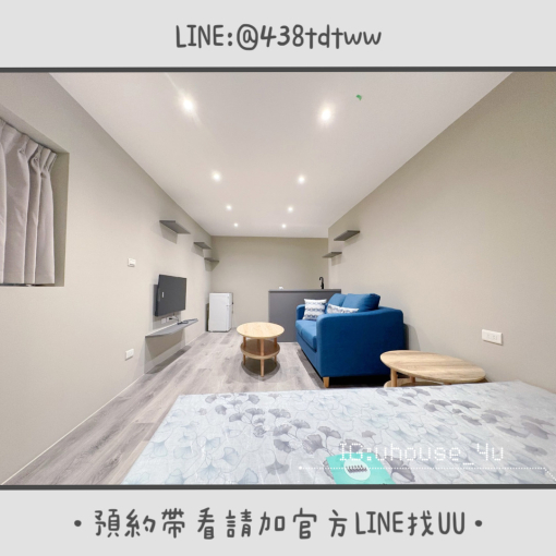 近中壢火車站｜健行科大｜一房一衛｜獨立洗脫烘洗衣機（第2張）