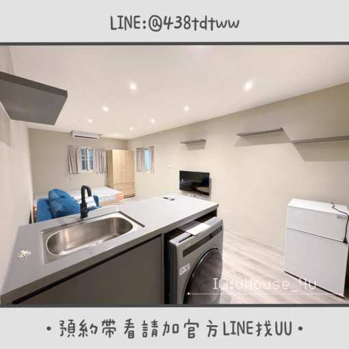 近中壢火車站｜健行科大｜一房一衛｜獨立洗脫烘洗衣機（第3張）