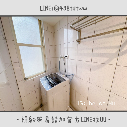 近中壢火車站｜健行科大｜一房一衛｜全新裝潢｜獨立洗衣機｜租補🉑（第6張）