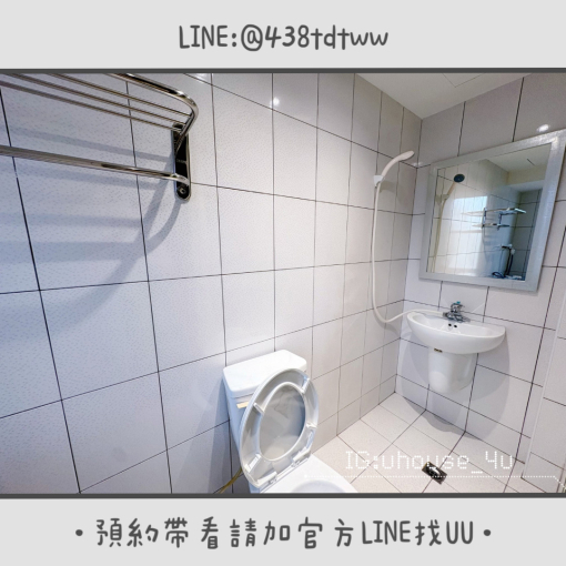 近中壢火車站｜健行科大｜一房一衛｜全新裝潢｜獨立洗衣機｜租補🉑（第5張）