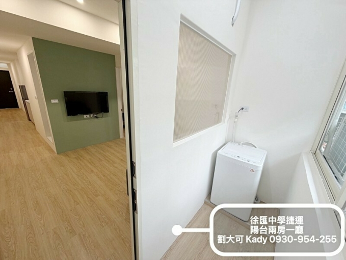 💓徐匯中學捷運/全新裝潢可租補可養貓/陽台兩房/台電（第13張）