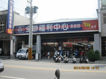 租補助.永安.民安路.獨享光纖120M變頻冷\暖.3.31才可入住氣.（第9張）