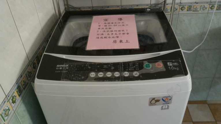 高鐵長榮大學火車站大套房 - Image 11