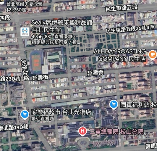 *優質店舖 有空調*（第1張）