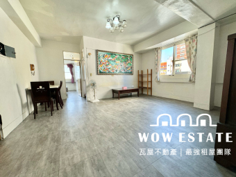 三房一廳🍀稀有可貓🍀租屋補助（第1張）