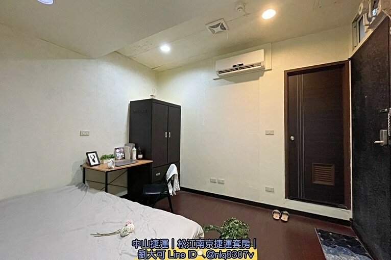 💓中山捷運/松江南京捷運/機能平價套房(第4張)