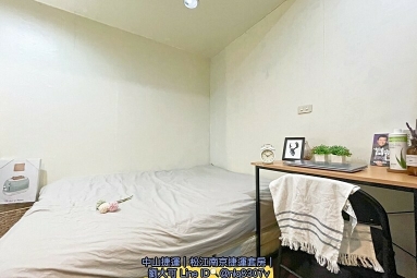 💓中山捷運/松江南京捷運/機能平價套房（第5張）