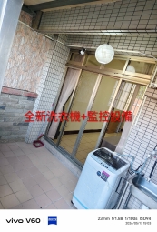 舒適大空間獨立套房大陽台（第6張）