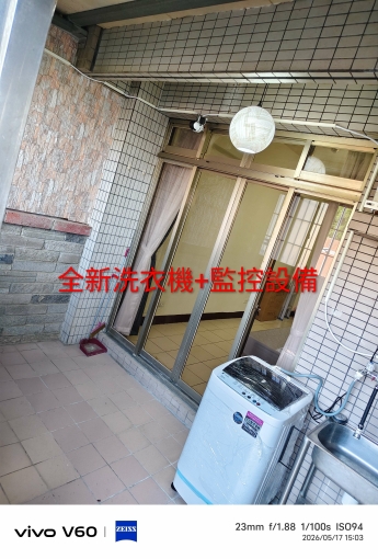 舒適大空間獨立套房大陽台(第6張)
