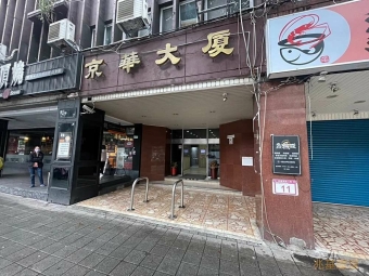 兆基社會住宅🏡中山國小站電梯套房、可租補入籍（第2張）