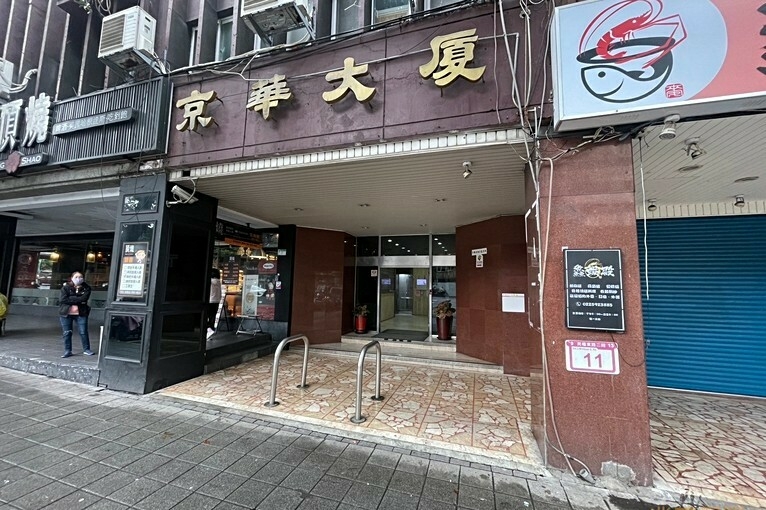 兆基社會住宅🏡中山國小站電梯套房、可租補入籍（第1張）