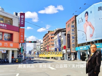 💎勤美美村向上商圈｜順向角間｜旗艦大店面💎（第1張）