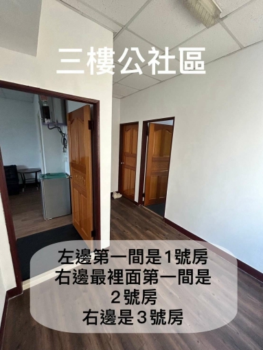 中科❤️短租❤️CP高❤️(第13張)