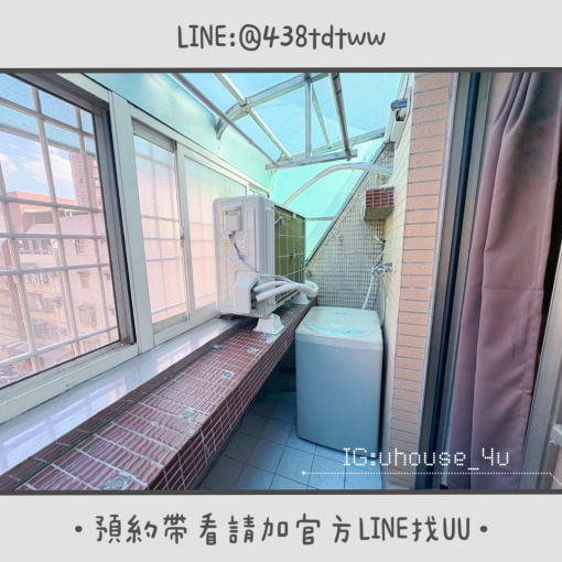 近中壢SOGO｜威尼斯｜乾濕分離｜採光佳✨ - Image 6