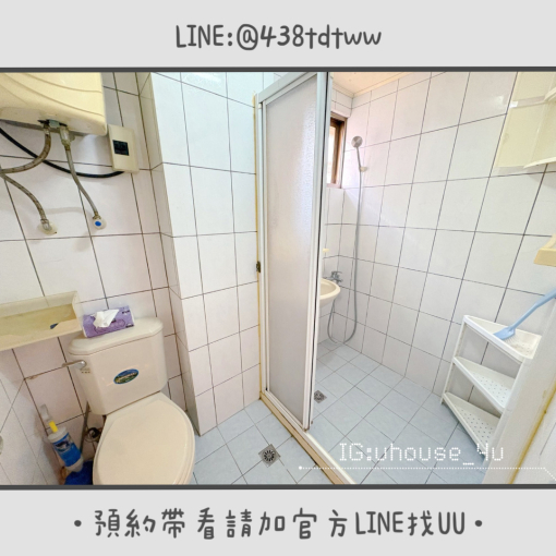 近中壢SOGO｜威尼斯｜乾濕分離｜採光佳✨ - Image 5