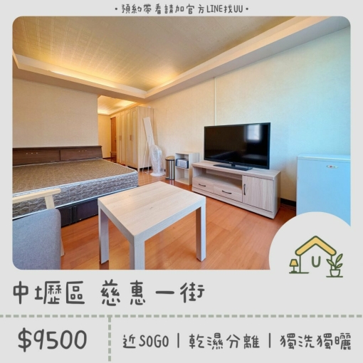 中壢火車站|健行科大|全新裝潢|流理台|獨洗|精緻美宅 - Image 9