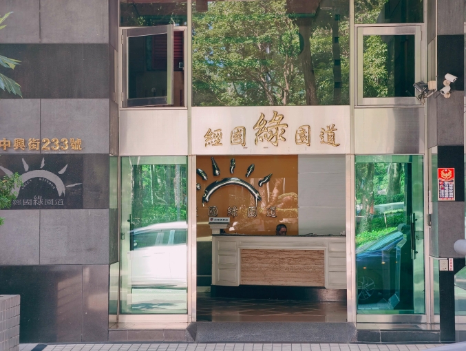 星鴻社宅 ☘️ 西區勤美旁 中興街公益路 獨洗曬套房 🉑租補（第1張）