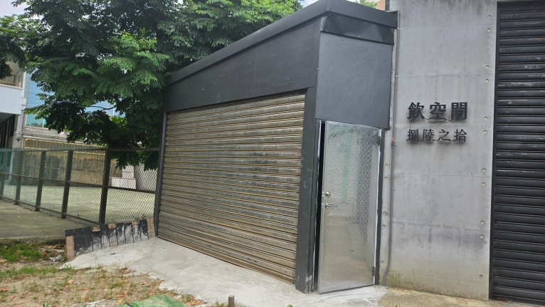 八里左岸公園好商機-媽媽嘴咖啡旁（第9張）