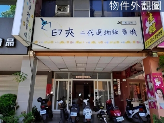 美麗島#1+2樓店#有騎樓#商5用地（第1張）