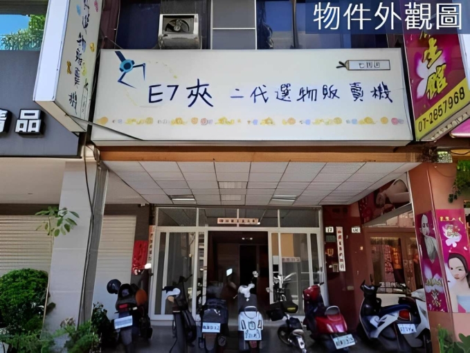 美麗島#1+2樓店#有騎樓#商5用地(第1張)