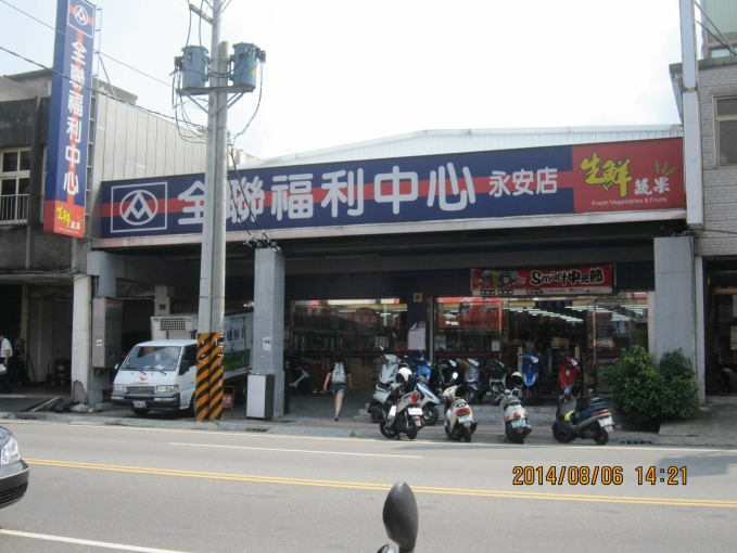 租屋補助.飲水機.停機車.倒垃圾.陽台.洗衣.曬衣9/3才可入住 - Image 13