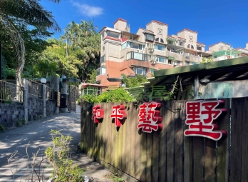 ❤️麟光站❤️可租補｜寵物友善｜寧靜社區採光精美1+1房（第15張）