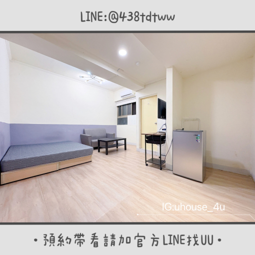 近中壢火車站｜健行科大｜電梯｜垃圾代收｜限養貓🐱｜租補🉑（第2張）