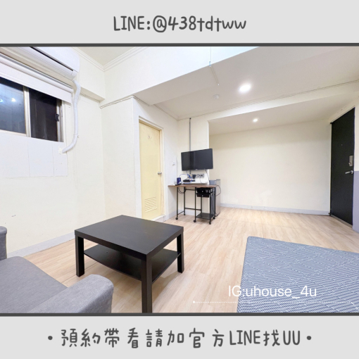 近中壢火車站｜健行科大｜電梯｜垃圾代收｜限養貓🐱｜租補🉑（第4張）